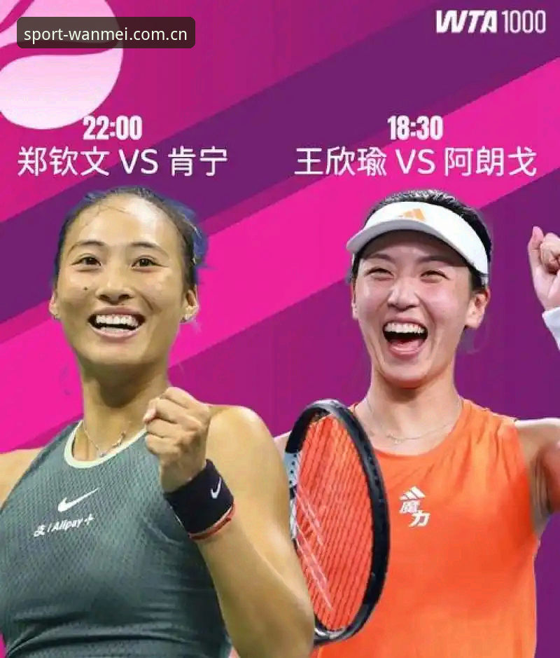 2026法网女单抽签揭晓，郑钦文面临保分大考，王欣瑜张帅签运如何？